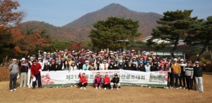 2018 제21회 골프헤럴드배 자선골프대회 성료, 화산CC