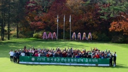 2018 한국골프연습장협회장배 골프대회 개최, 개인전 메달리스트는 김성찬 씨, 단체전은 고양CC골프연습장