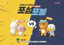 카카오VX, 스크린골프에 포섬,포볼 팀 매치 추가