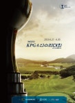 제62회 KPGA 골프선수권대회 우승자는 누가 될까?