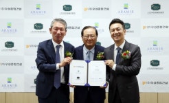 KPGA, 우성종합건설 아라미르CC 부산경남오픈 개최 조인식 진행