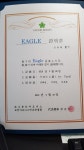 신봉태 교수, 5월 26일 포천아도니스CC 서코스 2번홀에서 이글(Eagle) 기록