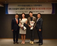 더원골프클럽, SBS 프로골퍼 김형주, 신나송과 홍보 및 광고모델 조인식 개최