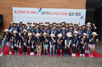 2025 KPGA 유소년 골프 캠프, 강원도 원주서 투어 선수들과 함께 개최