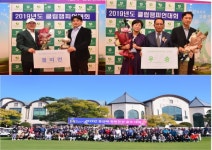 정산CC, 개장 14주년 기념 행사로 진행된 클럽챔피언십 안재효 회원 클럽챔피언 3연패