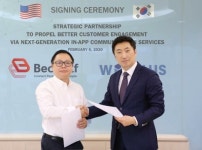 더블유플러스(WPLUS), 베어울프 퀵컴 신사업프로젝트 본격가동