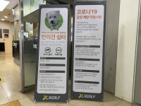 XGOLF, 골프 연습장 최초로 반려견과 골프 즐길 수 있는 반려견 쉼터 운영