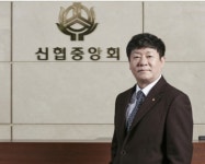 신용협동조합, 도박, 횡령, 배임, 성범죄도 견책이면 충분 