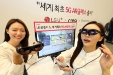 LG유플러스, 안경처럼 쓰고 100인치 화면 보는 세계 최초 5G AR글래스 출시