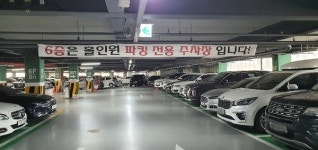 김포공항 주차 대행  홀인원 파킹, 발렛비 무료 이벤트 진행