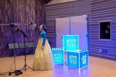 K-뮤직을 이끄는 ‘음악역1939’ 이번엔 ‘국악’