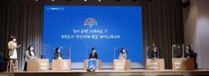 충남도, 2020 충남 환경보건 열린 포럼…정책 특강·도지사 토크쇼