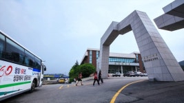 법원, 순천 청암대 이사회 개최 금지 가처분 인용