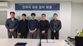 오가넬이노베이션, 무인 IoT 청정 방역 장치의 항균성 고도화를 위해해커스홀딩스와 전략적 제휴