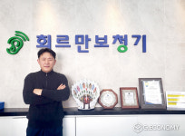 ㈜삼미음향기술 2021 전문 브랜드 대상 선정 기념 ‘5월 가정의 달 대폭 할인 행사’