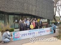 고양시 덕양구, 시민 편의를 위한 공릉천변 개방화장실 확보