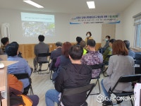 남원시 ‵금동 도시재생활성화계획 주민공청회′개최