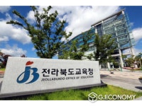 전북교육청, 일반고-대학 연계 주말강좌 운영