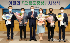전북을 빛낸 우수부서 으뜸도정상 시상