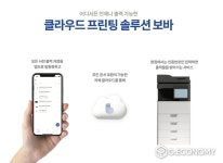 주민센터에 설치된 공용 무인 프린터, 24시간 이용가능