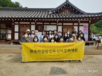전주시공립작은도서관운영협의회, 전주한옥마을 일원에서 ‘전주 바로알기 ’탐방 실시