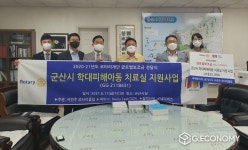 굿네이버스 전북지역본부-국제로타리 3670지구 서전주로타리 클럽, 학대피해아동 지원을 위한 후원금 전달식