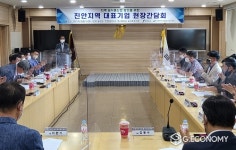 이한기 전북도의원, 진안지역 농식품산업 발전 간담회 개최