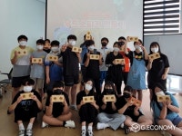 순천시청소년문화의집 방과후아카데미, 진로체험 프로그램 운영