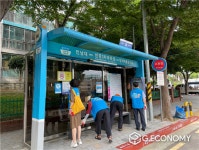 섬섬여수 세계로 3대 시민운동 실천본부, 지역감염 차단 ‘박차’