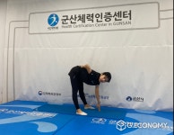 군산시, 군산체력인증센터 3기 온라인 체력증진교실 실시