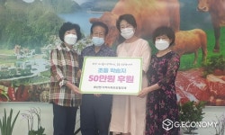 완주군 화산면 지역사회보장협의체, 지역아동센터에 학습지 지원