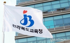 전라북도교육청, “스마트 잼버리 함께해요”