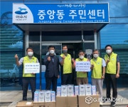 여수시 중앙동, “안심하고 숨 쉬세요” 경로당 공기소독제 설치