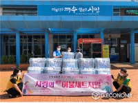 한화솔루션(주), ‘사랑의 여름이불’ 여수시 여천동에 후원