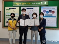 아름다운노인병원.완주군 상관면과 업무협약 체결, 의료서비스 높인다