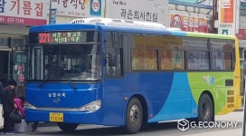 남원시, 버스기사에게 소득안정자금 지급