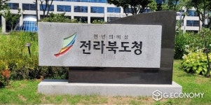 전북도, 청소년유해환경감시단과 합동 점검