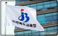 전북교육청, 2021년도 제2회 추경예산안 도의회 제출