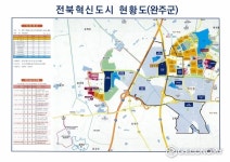 완주군, 이서 혁신도시 중 갈산리에 한해 4단계 격상