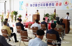 나주시, 금천농협 산지유통센터 준공… 고품질 나주 배 선별·유통