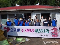포스코 녹색 재능 봉사단, 태인동 용지마을 당산 환경정화 활동 실시