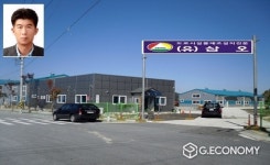 (유)삼오, 정읍시민장학재단에 장학금 100만원 기탁