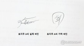 김포 감정4지구 토지주들, 화천대유식 개발 특혜 의혹 고소 예고
