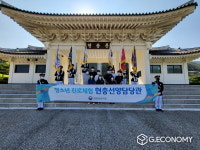 국립임실호국원, 청소년 진로체험 현충선양담당관 행사 가져