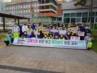 전주자연초등학교 학부모, 학생회장단 교통캠페인 개최