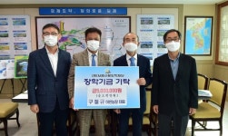 김제시, 하빈농장 구철규 대표, 김제사랑장학재단에 장학금 기탁