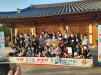 삼천도시대학협의회 등 전주형 우수공동체 5곳 선정