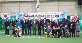 여수시공공테니스스포츠클럽, 전국대회 선수 선발 참여 열기 뜨거워