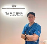 구미 두드림치과, 저소득 취약계층에 틀니 무료 시술