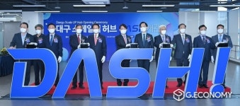 대구시, 창업보육센터 대구스케일업허브 개관